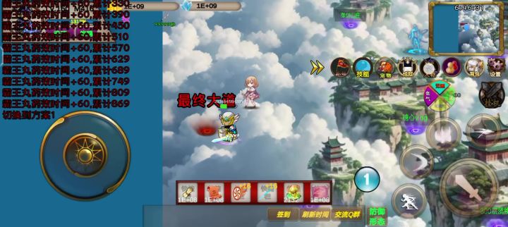 永v:时间283-M416-(竞速活动之古或今)截图