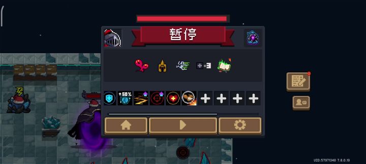 666截图