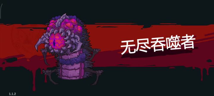 比克总大的我监工克总摸鱼截图
