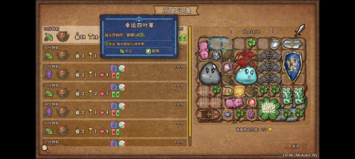 今天才刷了几局就出来了,无限跳就是爽截图