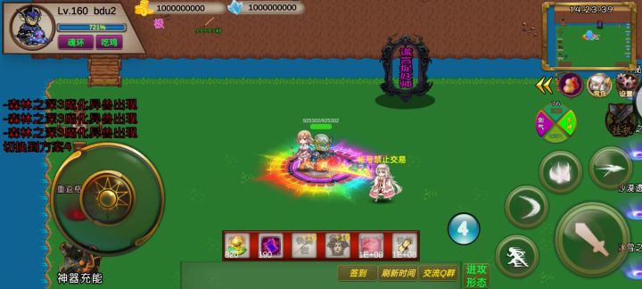 非Ⅴ:311s一bdu2(竞速活动之变异博士)截图