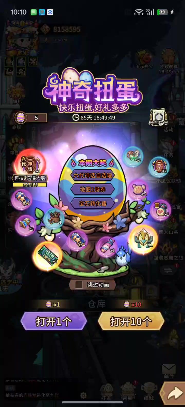 五郎!五郎!五郎!往这看截图