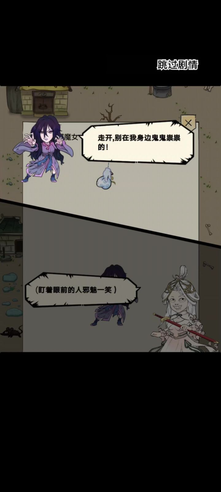 出了出了截图