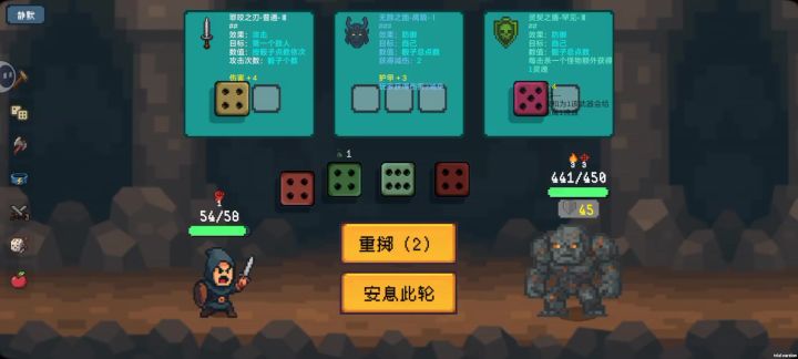 逆天bug让我当一拳超人截图