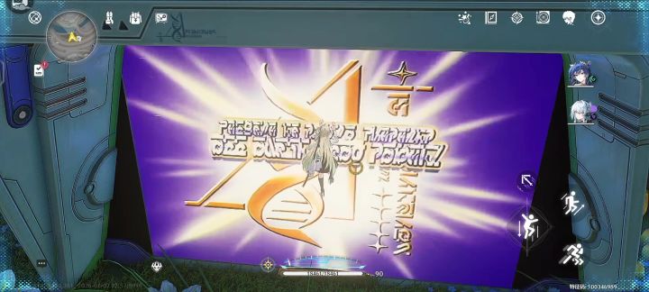 琳奈:好笑吗?!截图