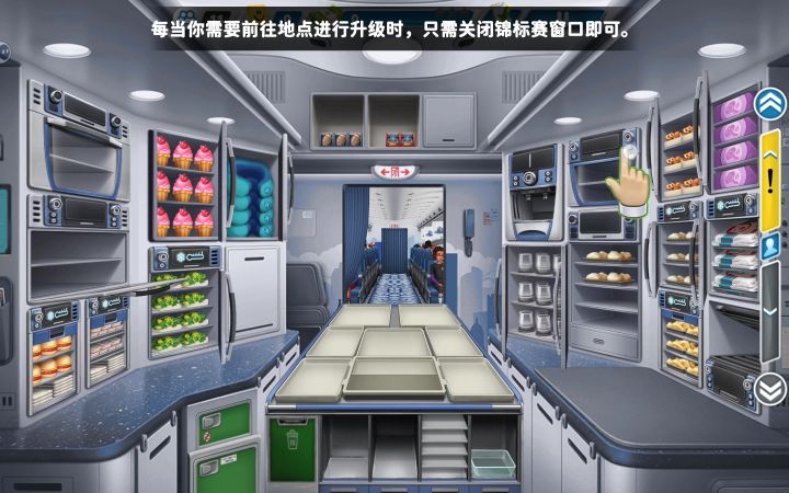 锦标赛bug截图