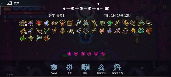 狴犴还是玩命中、高于45等充能比较爽截图