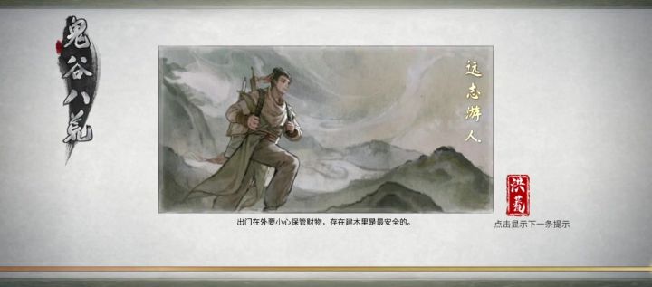 【洪荒】让你们见识什么叫狗屎运!截图