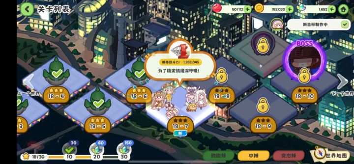 活跃队跨100万过图截图