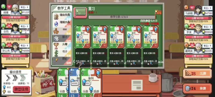 一次出牌就高达2万亿！！！截图