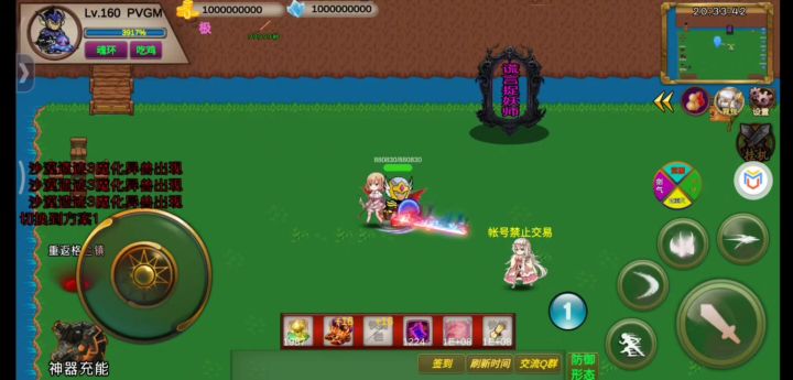 非v:时间293秒-PVGM-竞速活动之变异博士截图