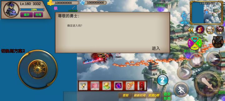 永v:261s-3332-（竞速活动之古或今）截图
