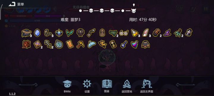 继续飞剑截图