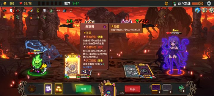 就是血少了这张牌。截图
