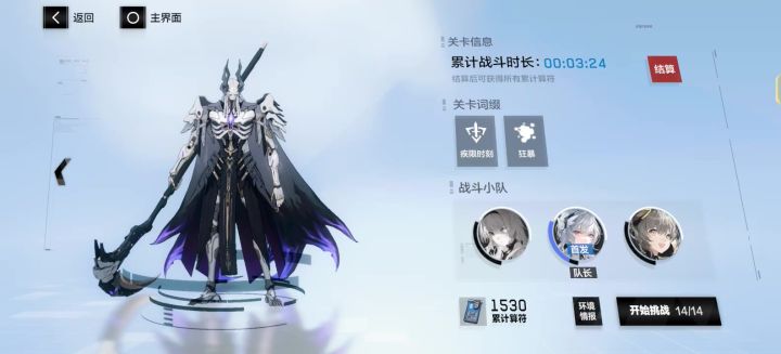 不想努力了截图