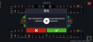 《10分钟回顾每天都会在元气里干什么》