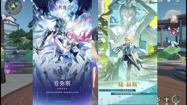鸣潮3.1榨干星声!双T0主C爱弥斯+陆赫斯卡池实锤截图