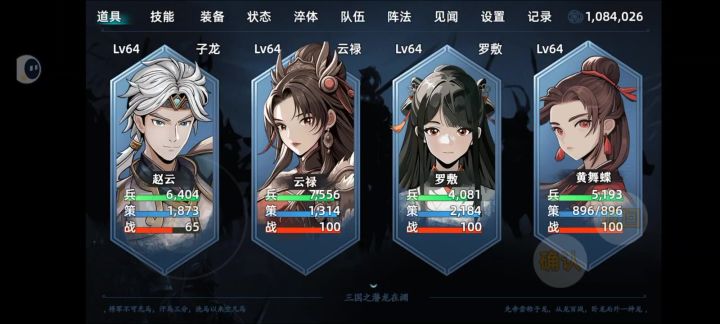 汉中怎么打截图