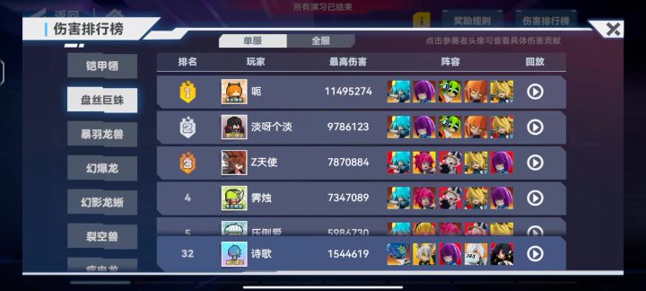 凹凸世界截图
