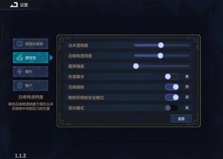 噩梦2首通截图