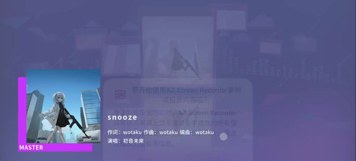 s n o o z e 紫32 fc-1截图