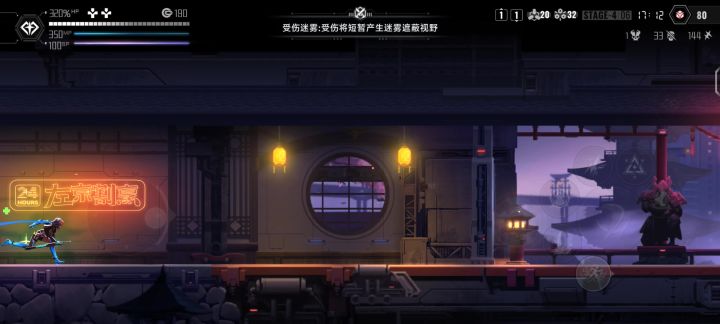 艾希截图