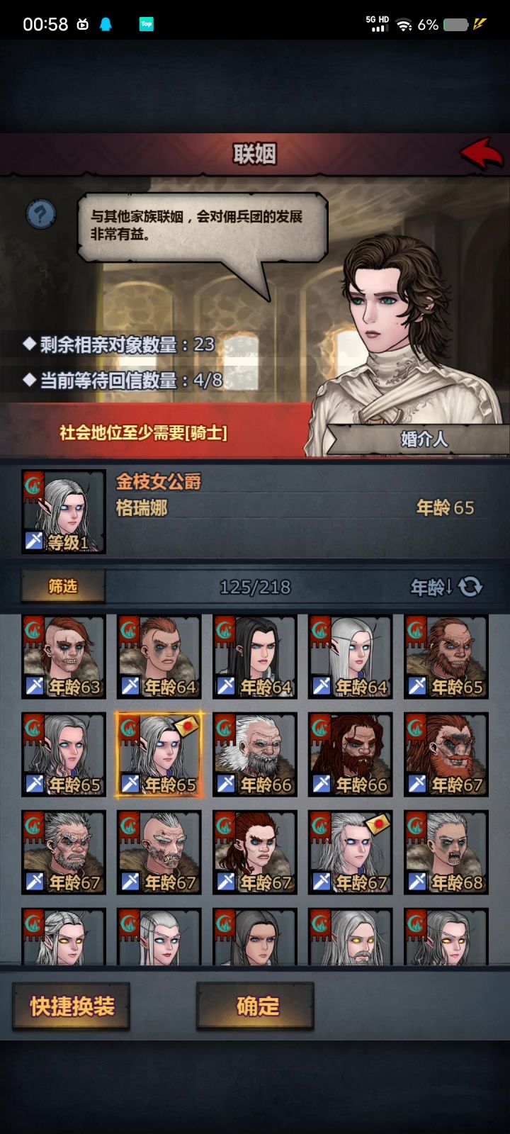 你们做的什么东西啊,点个按钮给你整抽了吗?还是有后摇啊截图
