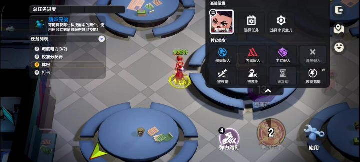 葫芦盾一按就一圈黄，是怎么回事？截图