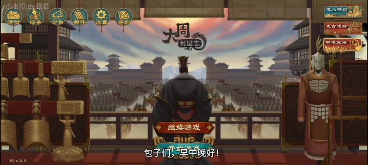 新手教程讲解,第一集。截图