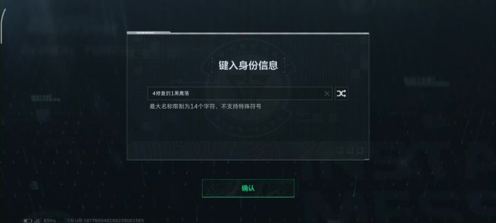槟榔地上你什么意思截图