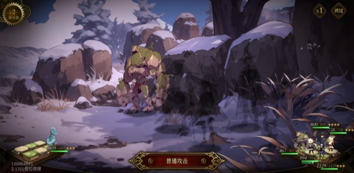 兔子没实装?截图
