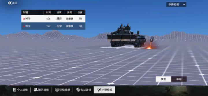 有没有开挂?截图
