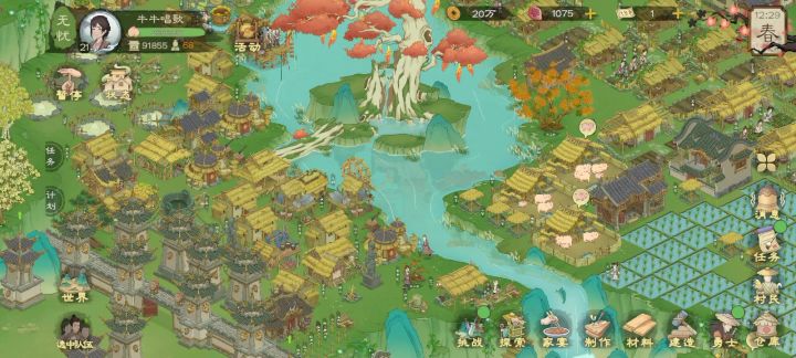 小孩寿命总算全都提高了,好艰难截图
