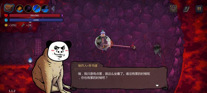 全自动飞剑截图