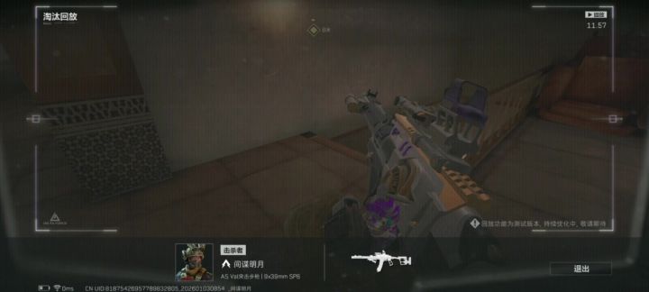 大清早刘涛,还开透,怎么打。截图
