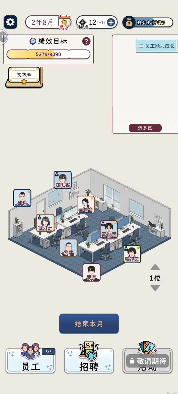 !!!!!!截图