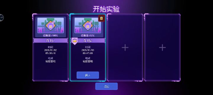 专家模式下,死亡Buff加强型截图