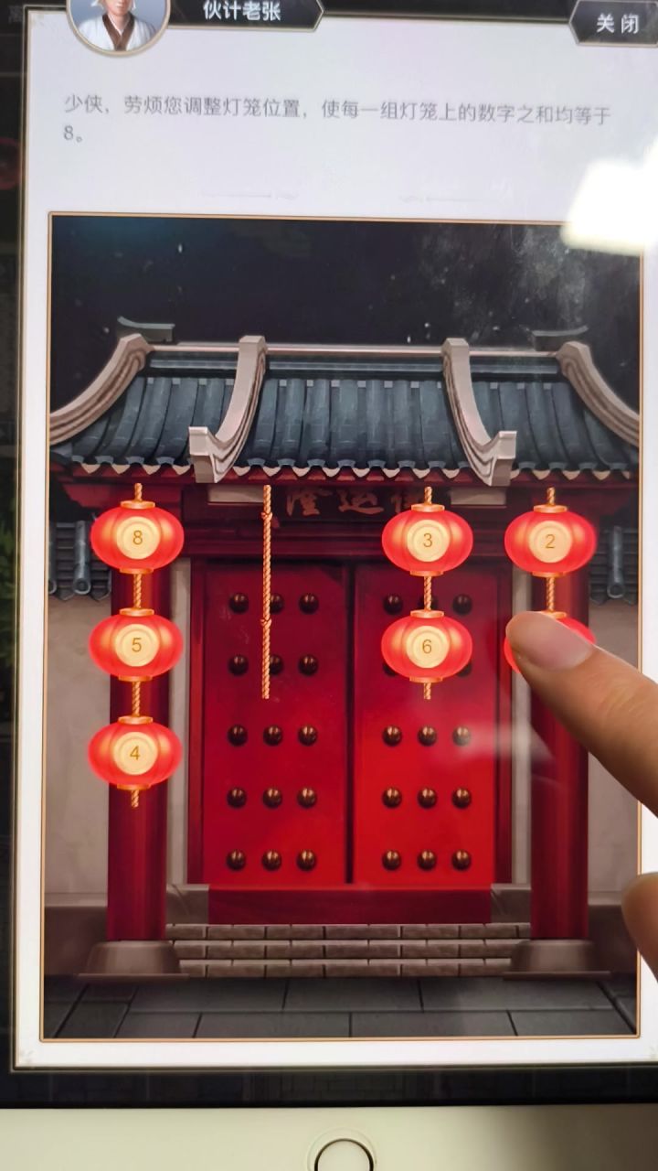 我不知道这游戏怎么玩截图