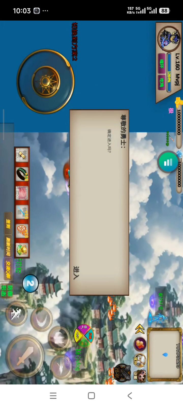 永V-430秒-Mvpj-竞速古惑仔截图