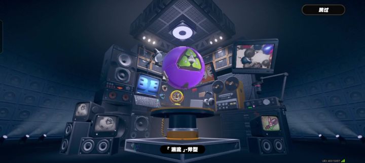 出小照后的一个十连截图