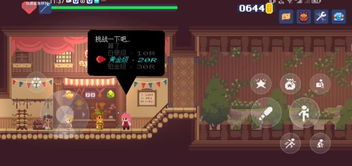 神射手(X)投矛大师(✓)截图