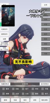 没错，参考柱斑cp图，也是我磕这对的