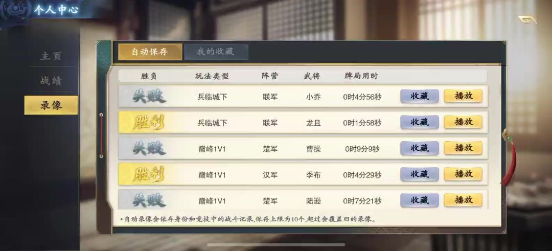 video-5431858