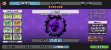 单卡火炮手13分钟速通难如登天146层