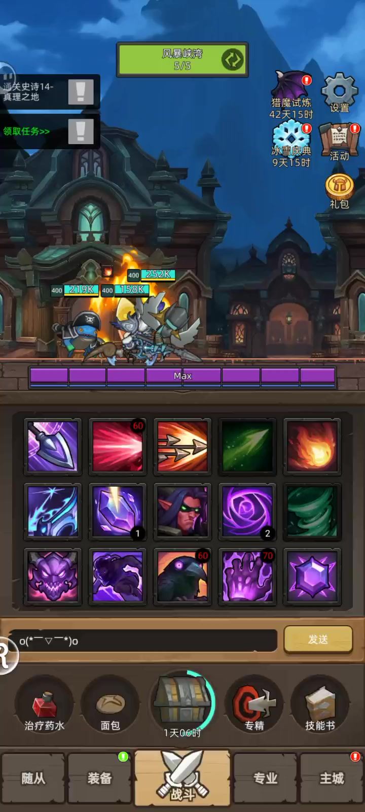 S000+GQEPQTMXZ9+手动-魔猎手箭术10万带药14真理之地通关视频截图