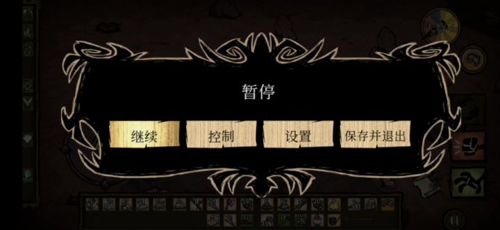这个是什么?截图