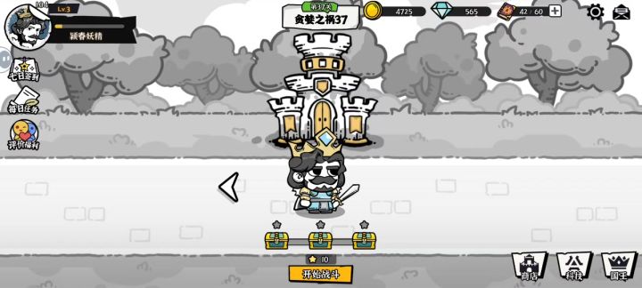 37关太卡了咋办呀截图