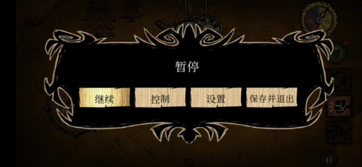 吞天魔尊🤓截图