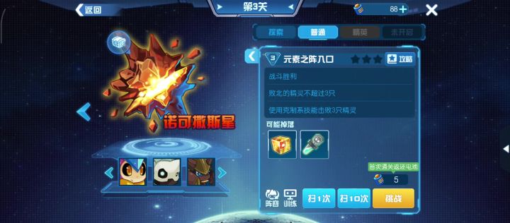 求助截图