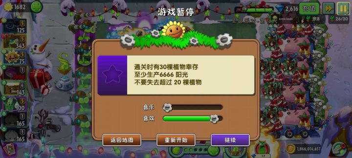 太阴了😭😭😭截图